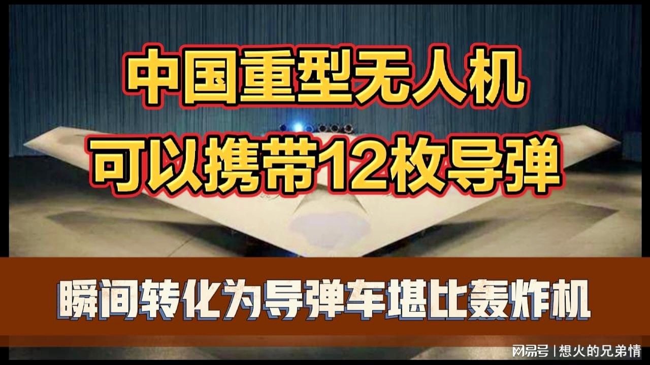 NBA之轰炸机？可以随时观测到各种各样的爆炸物