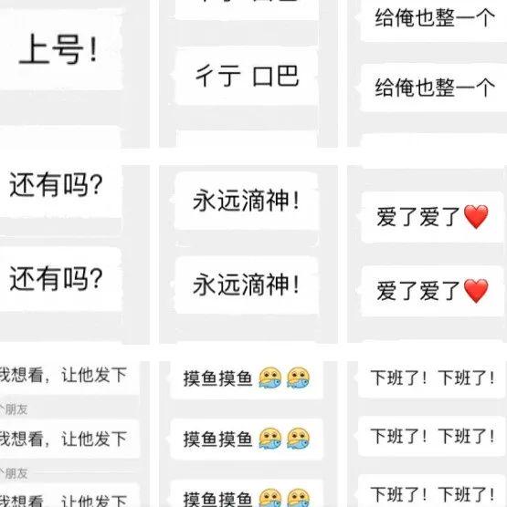 nba文字直播新浪：某抖音账号粉丝数高达4