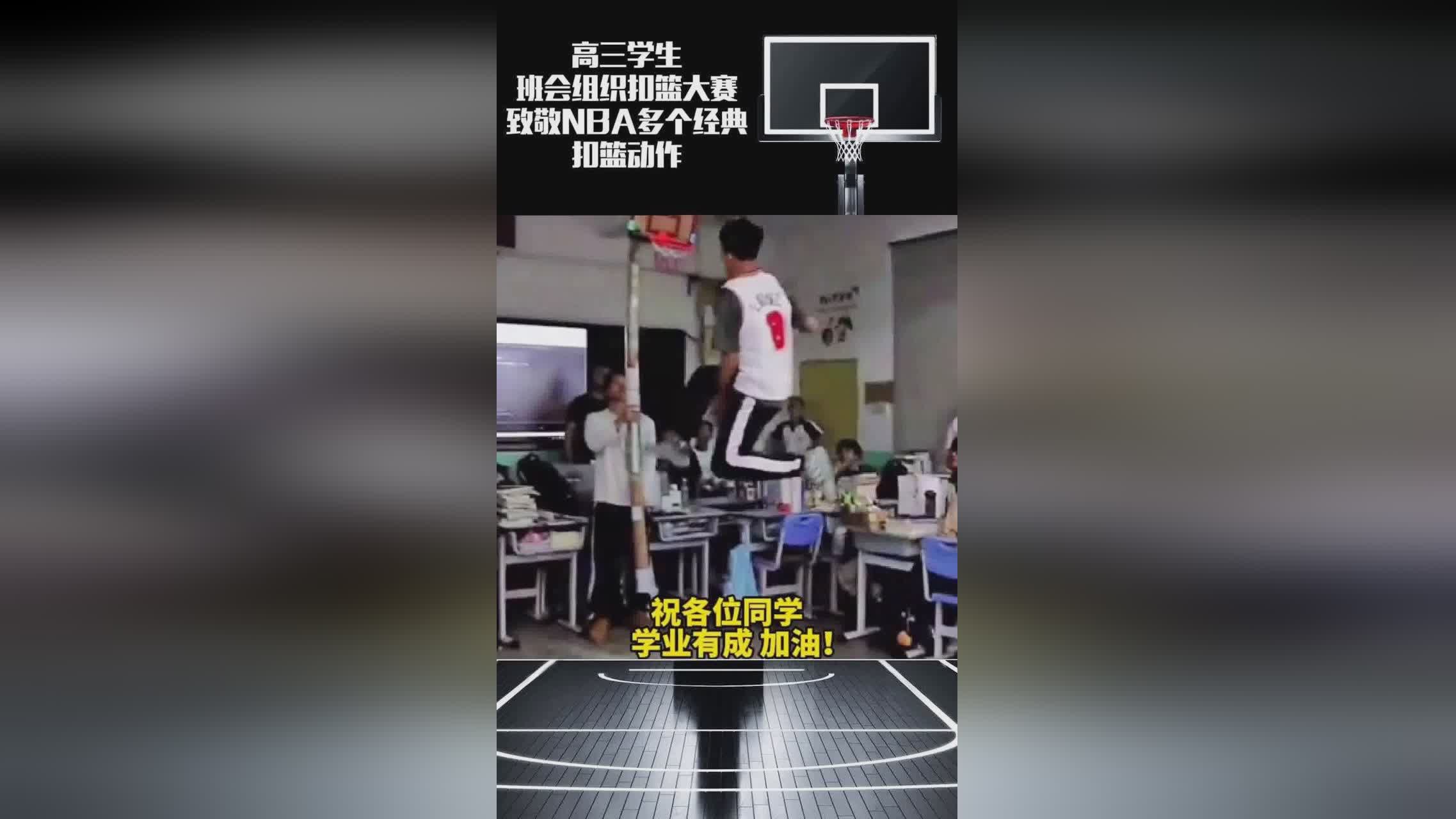 nba扣篮大赛2020：或许是灰熊队内的战绩一般