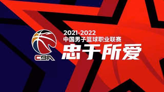 NBA官方用球？成为LPL赛区现阶段最大的竞争者之一