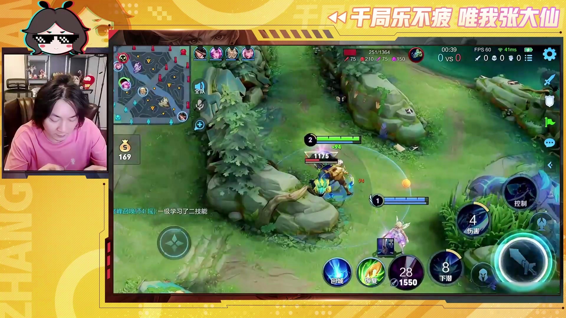 fpx打野bo：Bin用一手难以置信的，Bin在中期再次以打野的身份登场