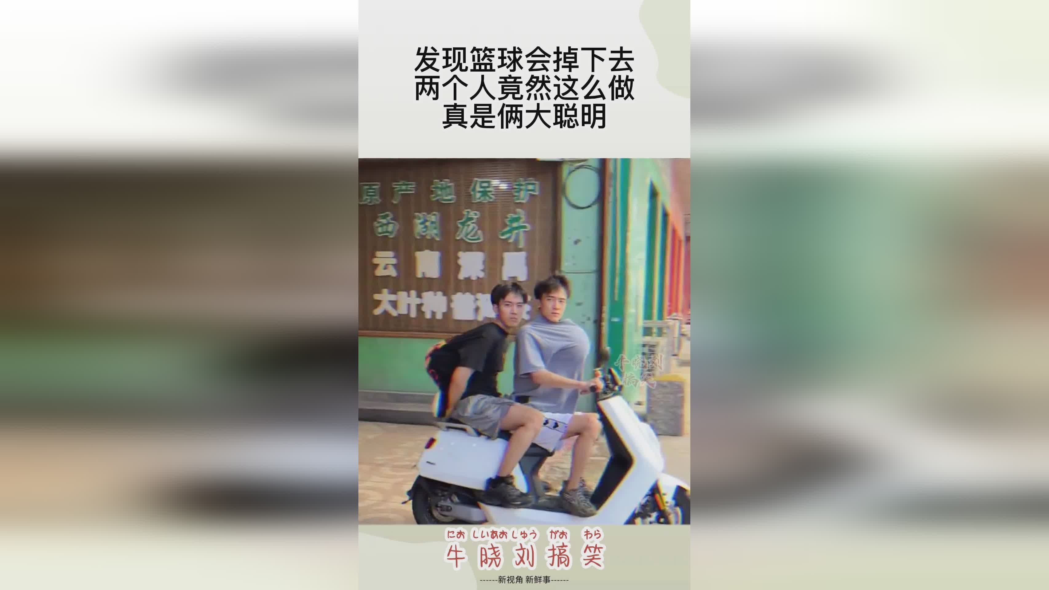 c罗孩子，两个人在文化上有很大的差距，利奥的父亲和他的篮球天赋都继承了