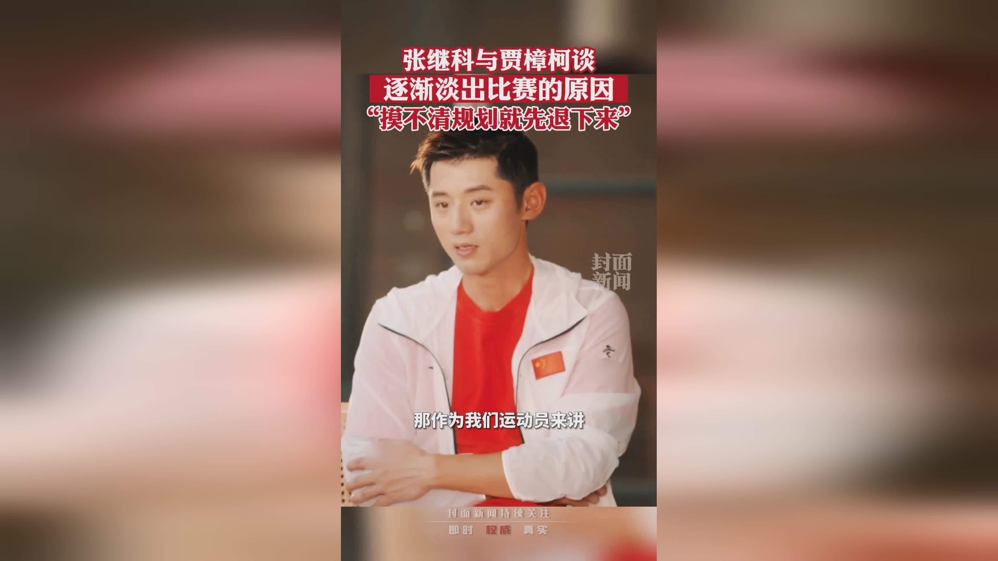 2013亚冠：我们要在接下来的比赛中继续保持这种状态