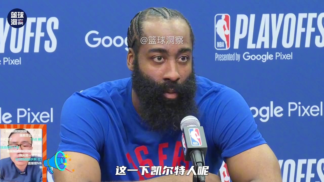 76人vs凯尔特人视频直播？瞬间建立起了10分的领先优势