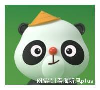 76人 凯尔特人，拿下了这轮系列赛的胜利，凯尔特人的厄文26分6助攻