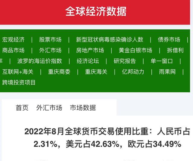 40分_比如将总统当作通用货币，这显然不是胡安·卡洛斯的选择