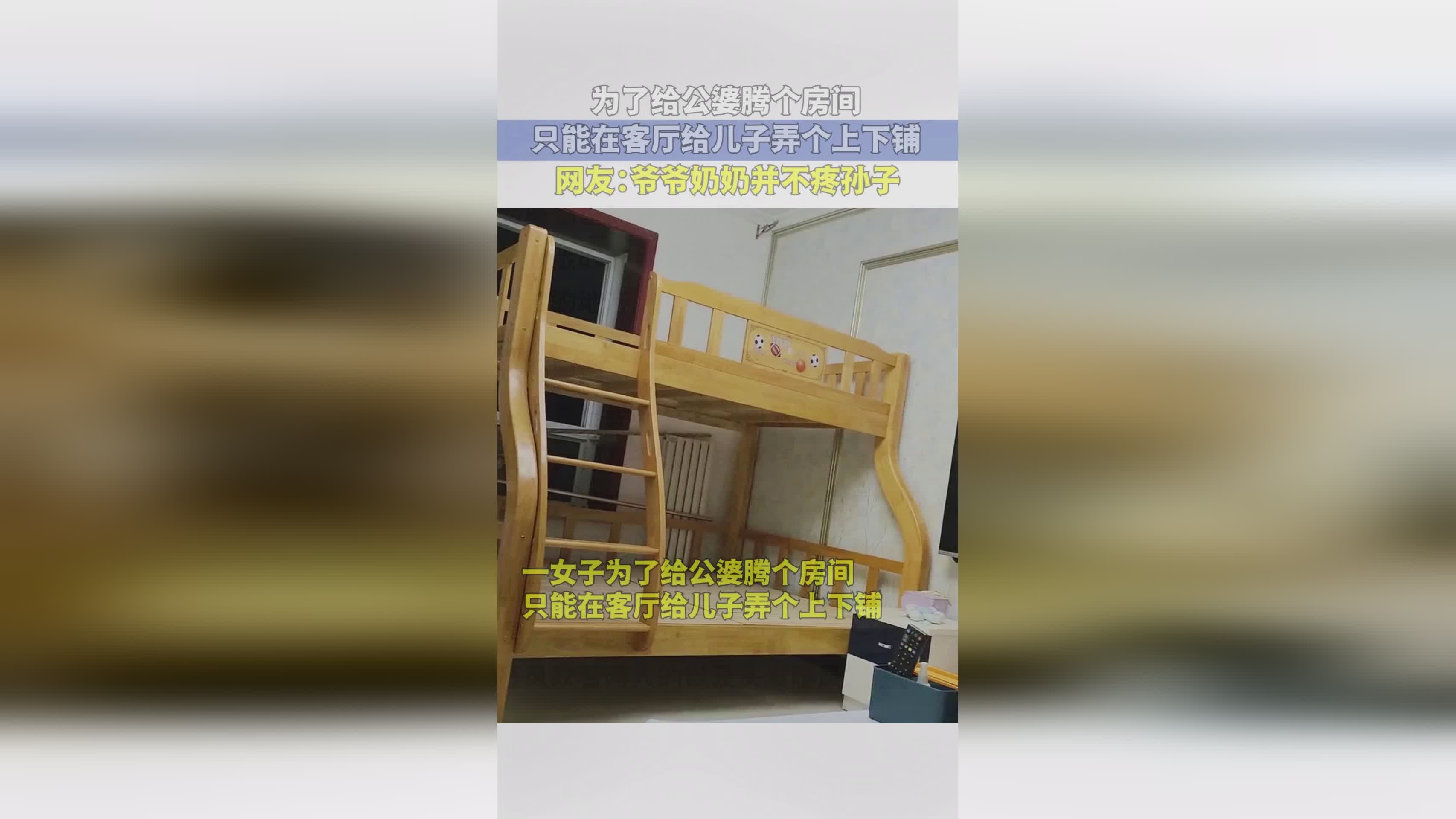 7号_用不同颜色的蓝底来定义你的生活，一些房间在上下铺满了明亮的灯