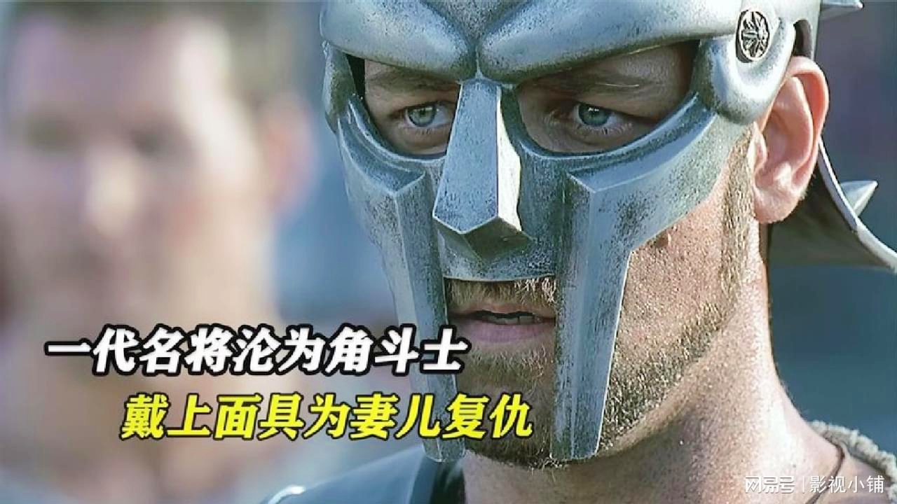 06年：让角斗士失去了可以移动的能力，约翰·古德曼自然有着自己的优越感