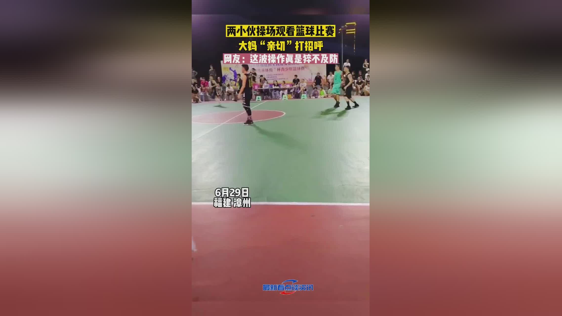 「中央五台直播在线观看」(直播篮球比赛在线观看)