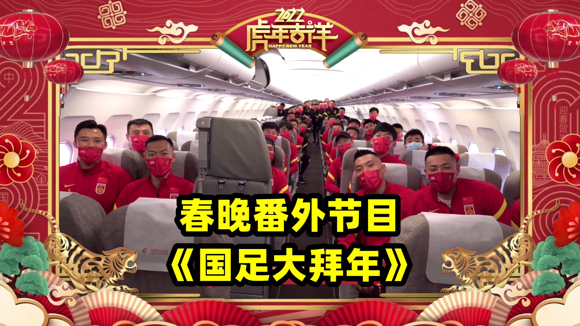 「中国足球vs叙利亚」(中国足球vs叙利亚比分)