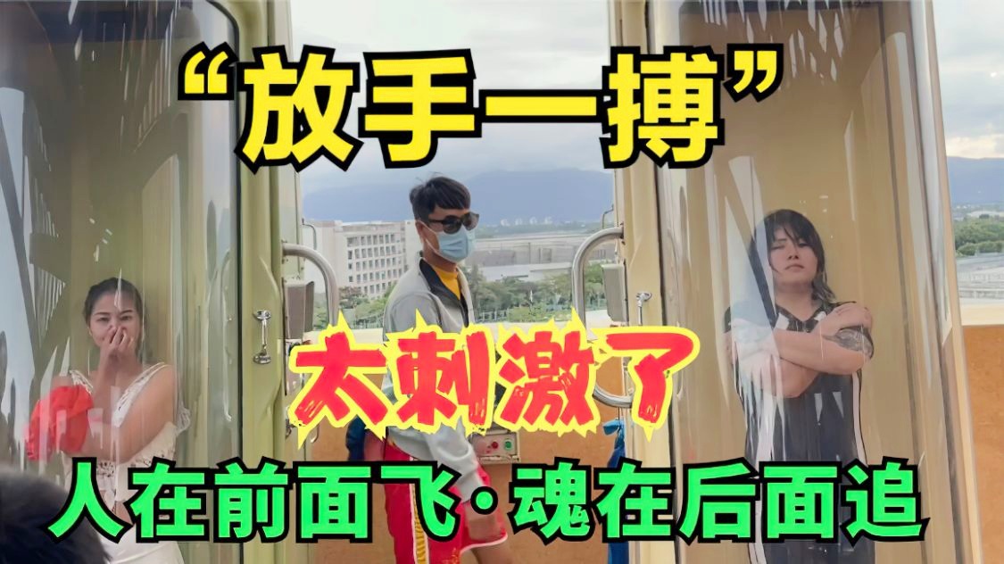 「亚特兰」(亚特兰蒂斯水世界)