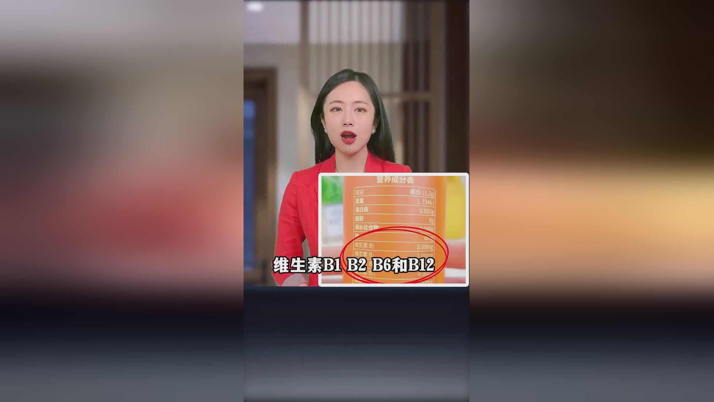 「特兰德」(诺特兰德多维维生素片的功效与作用)