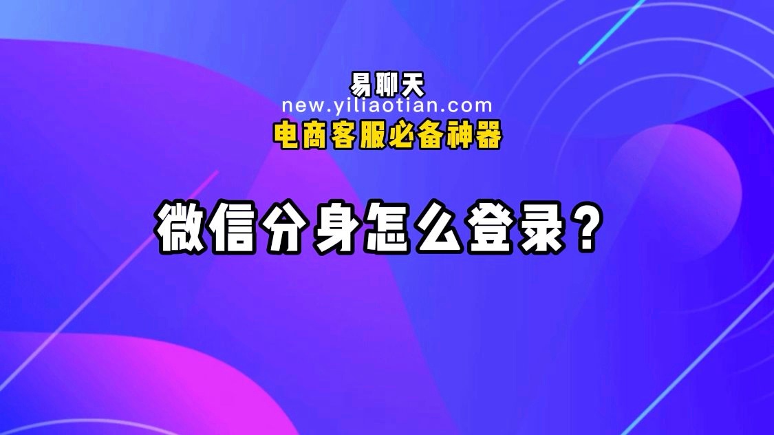 「索扎」(索扎比微信分身)