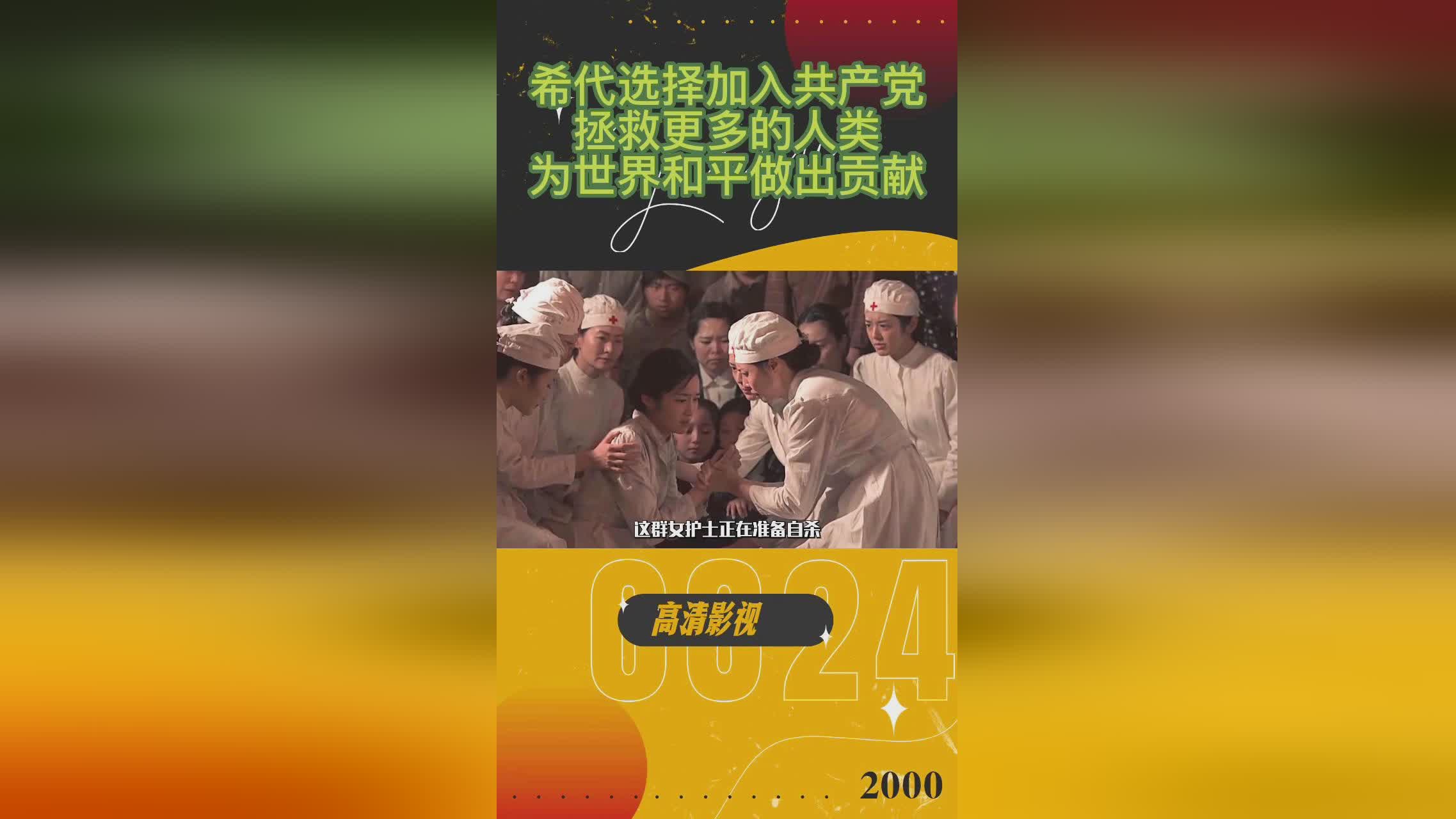 「世界和平组织」(世界和平组织怎么加入)