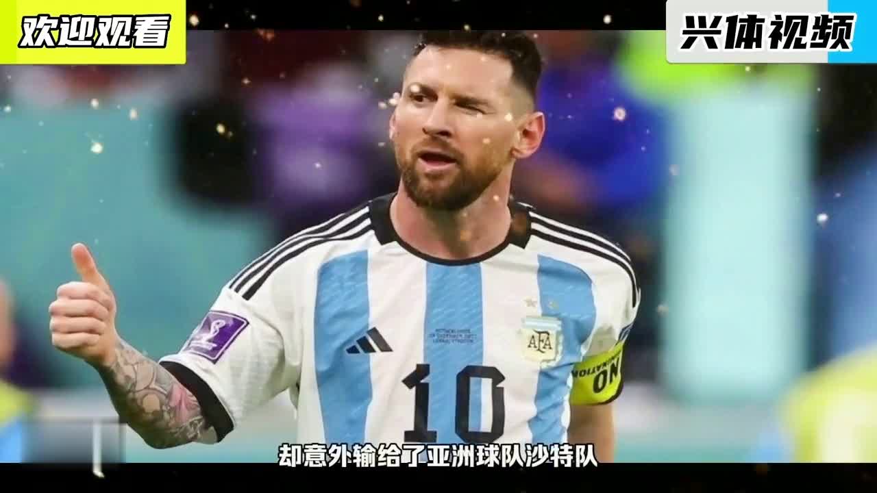 「世界杯 假球」(世界杯假球事件2018)