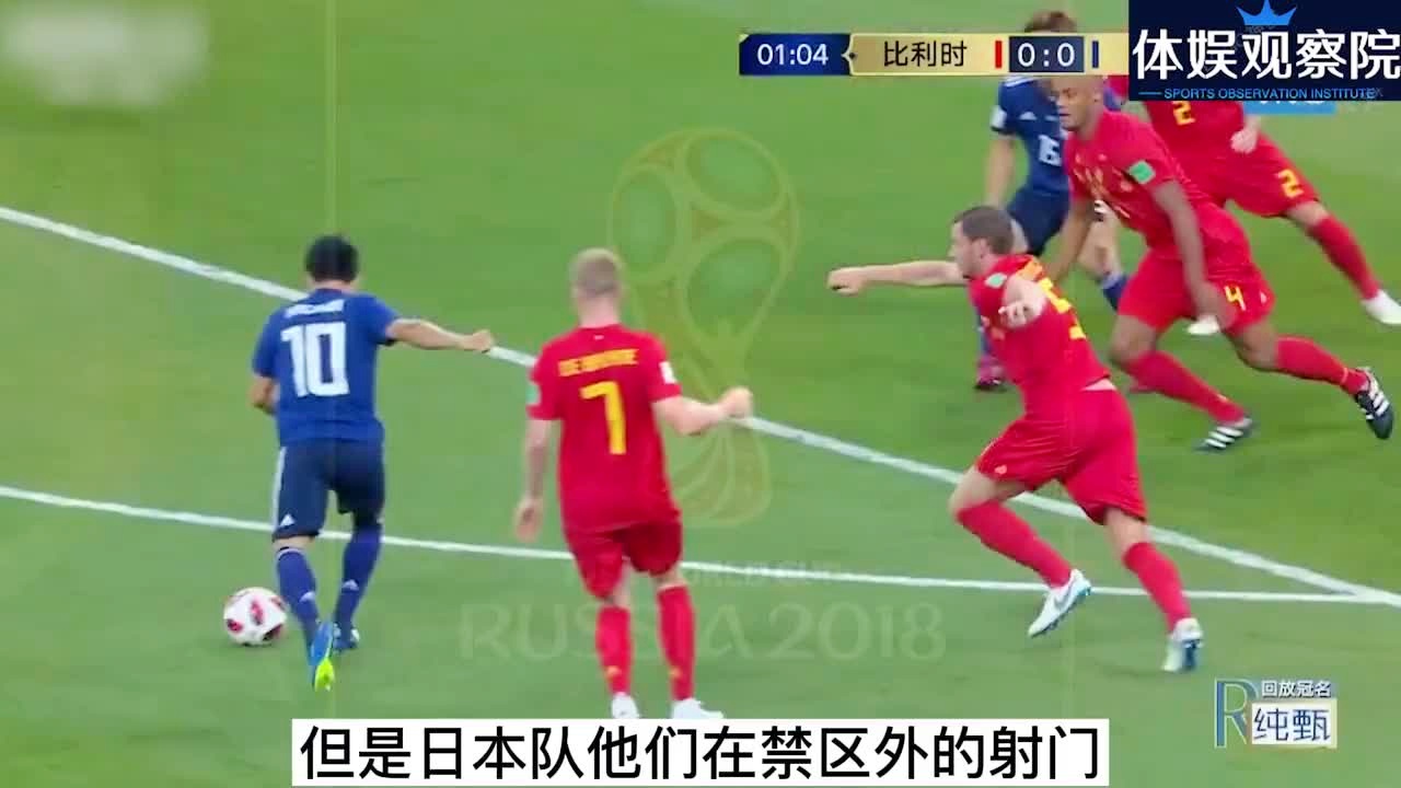 「日本 比利时」(日本比利时纪录片)
