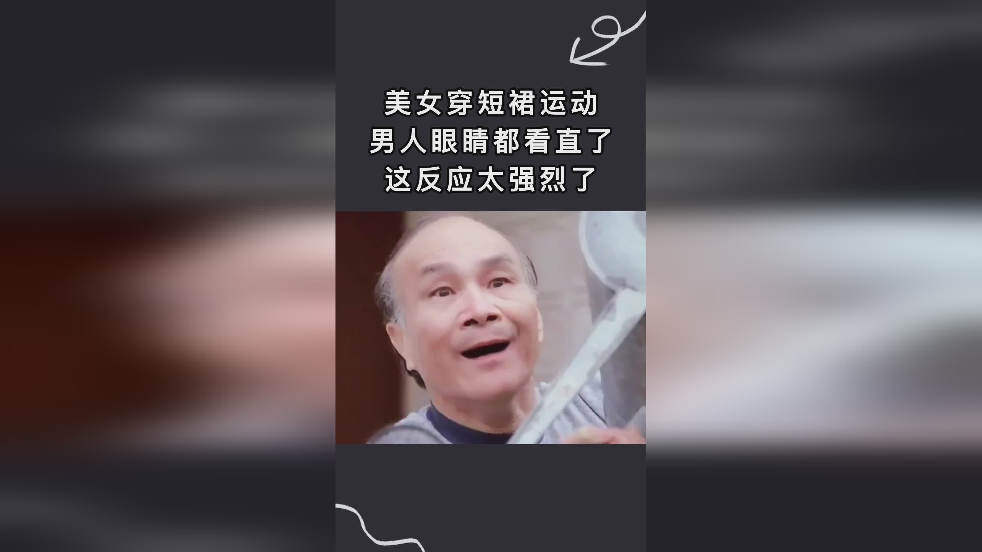 「强烈」(强烈的可见光对焊工眼睛的危害是)