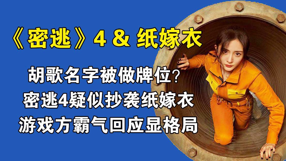 「派系」(游戏帮派名字大全霸气)