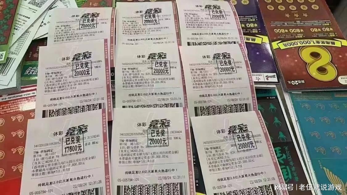「南安普顿vs曼联」(南安普顿vs曼联比分预测)