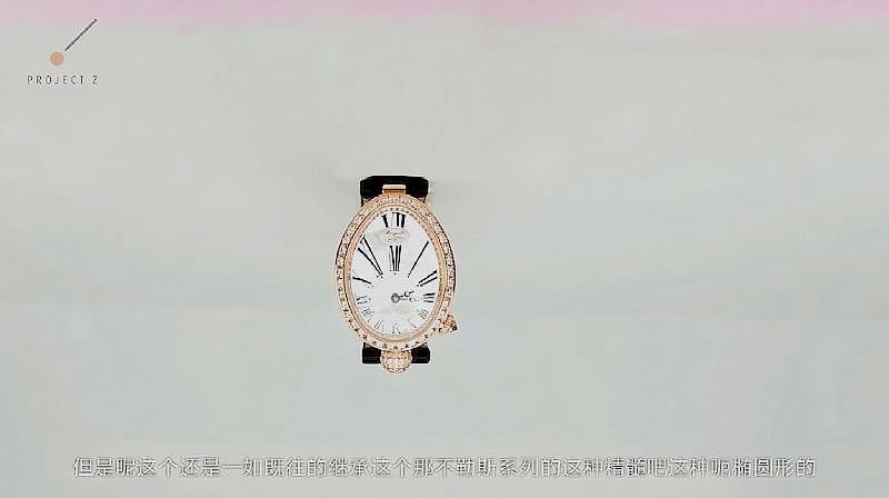 「那不勒斯」(那不勒斯皇后手表)