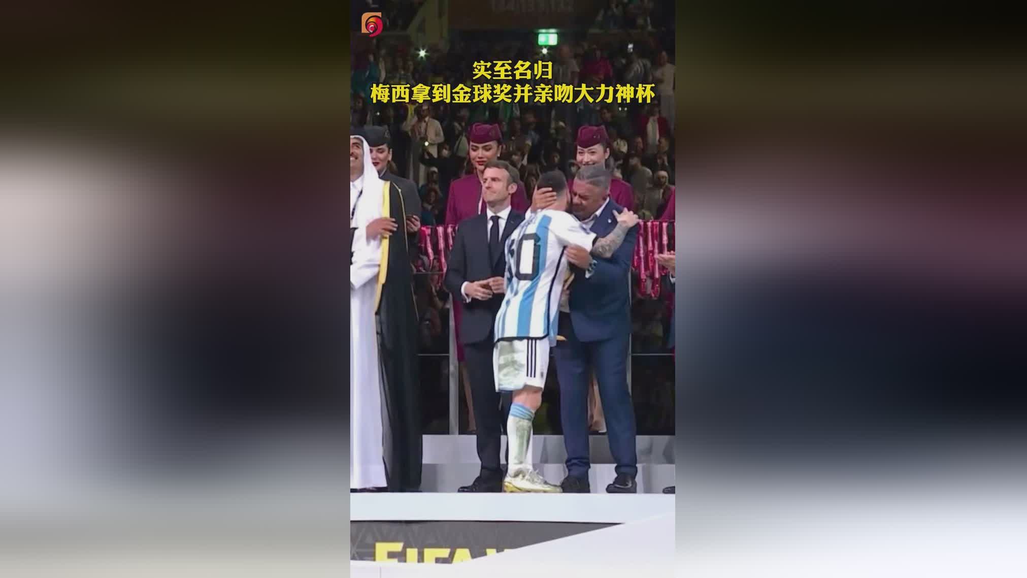 「梅西第七座金球奖」(梅西第七座金球奖稳了)