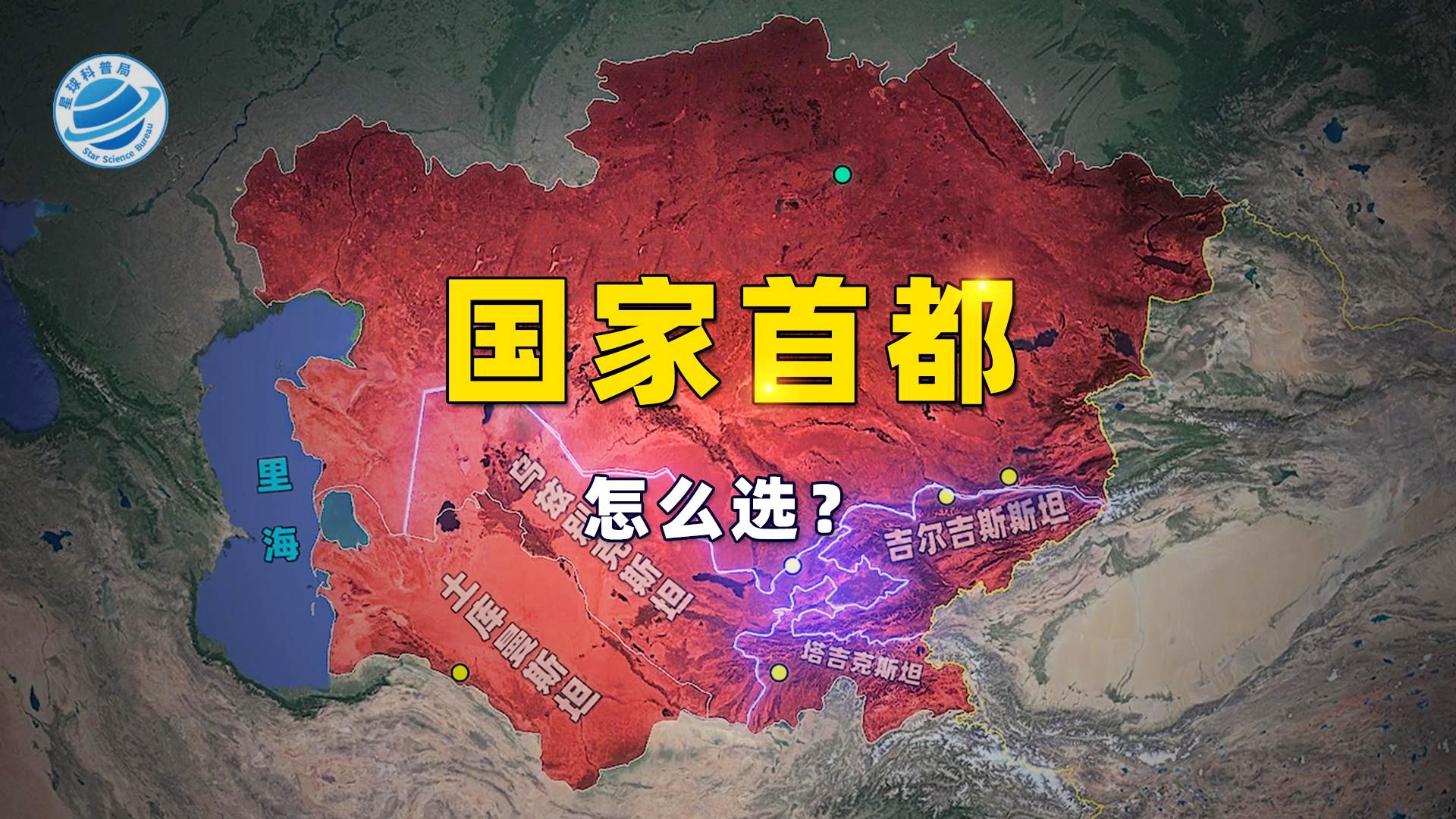 「曼城是哪个国家的」(曼城是哪个国家的首都)