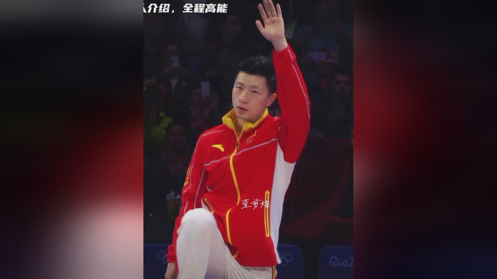 「马龙身高」(马龙身高及个人简介)