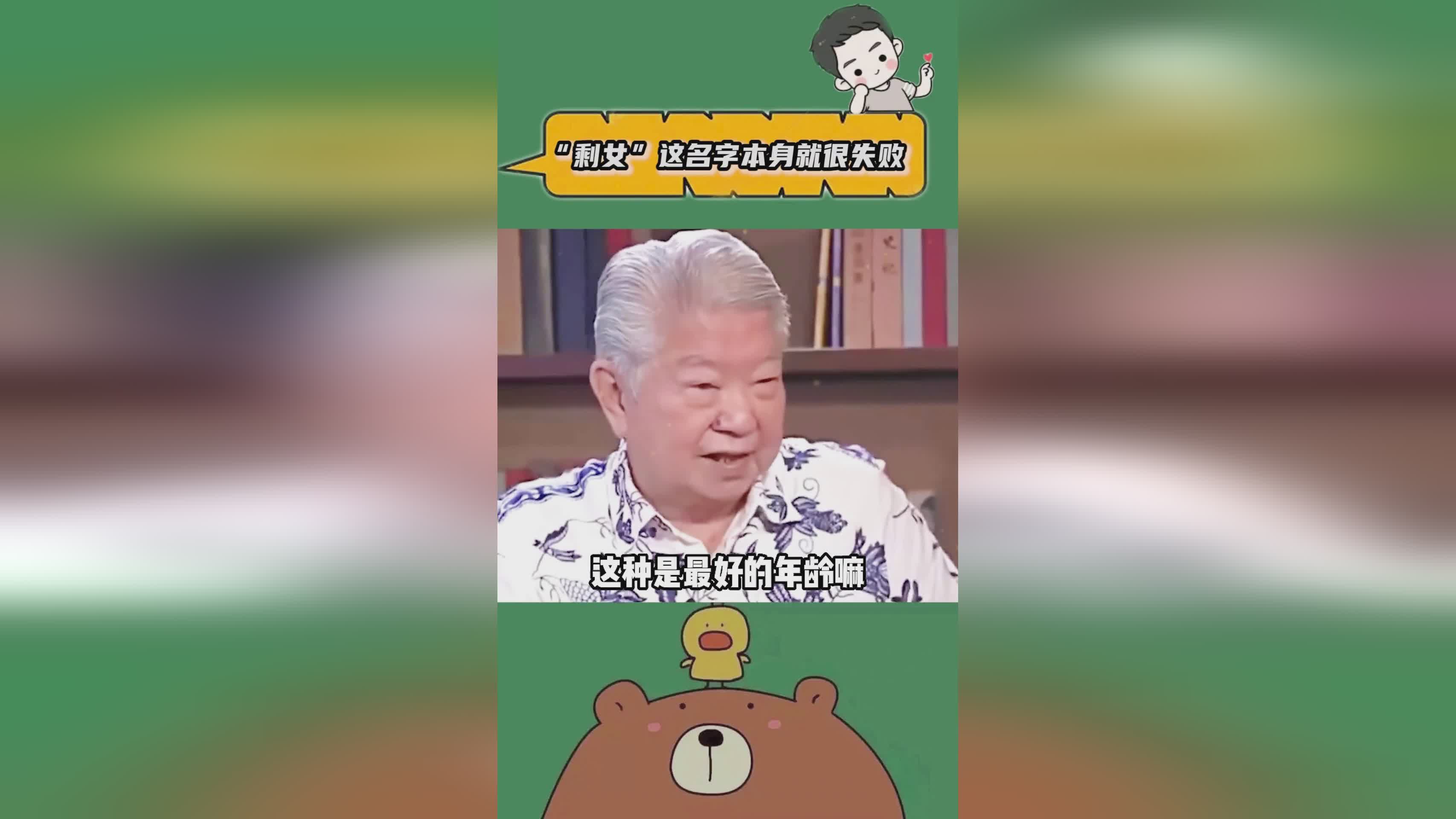 「李童」(李童这个名字怎么样)