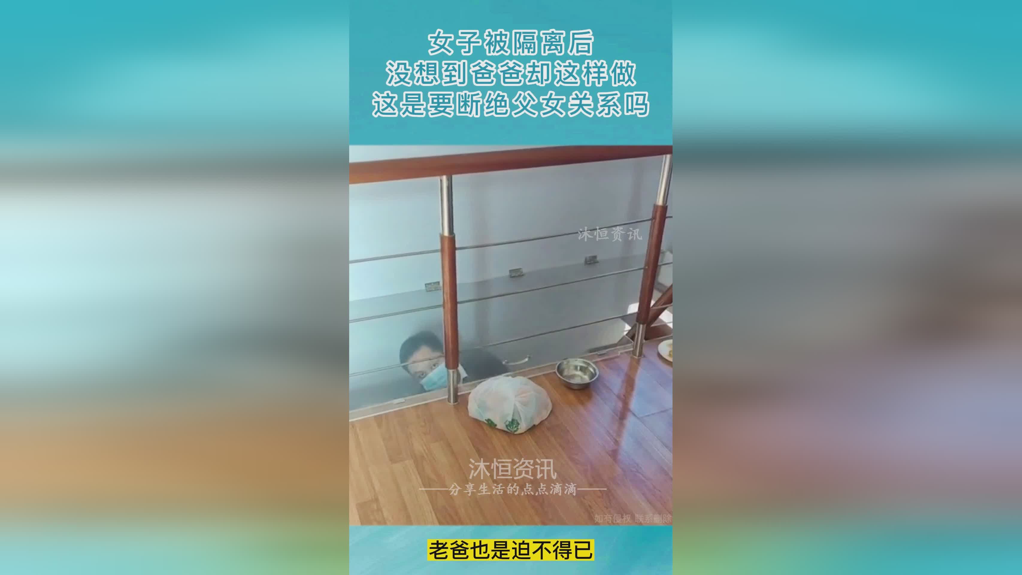 「离开后」(离开后变成高风险要隔离吗)