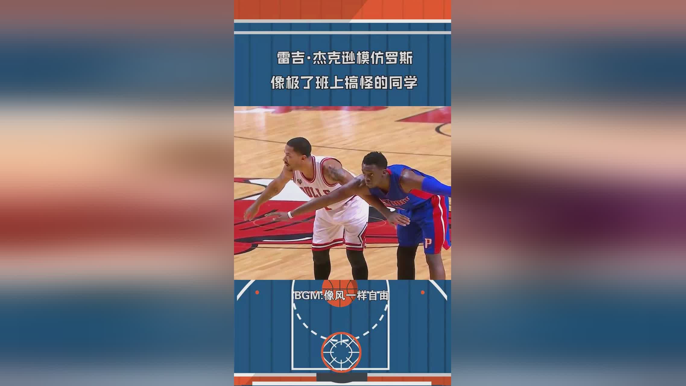 「雷吉杰克逊」(雷吉杰克逊眼镜)