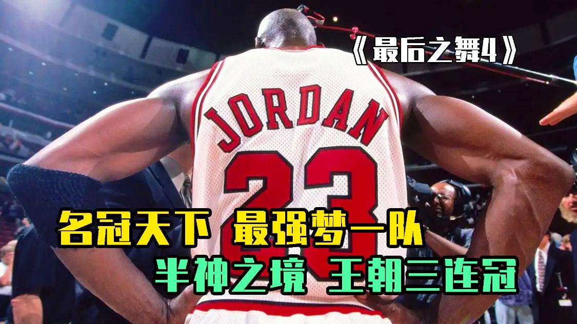 「篮球天下」(天下篮球俱乐部)