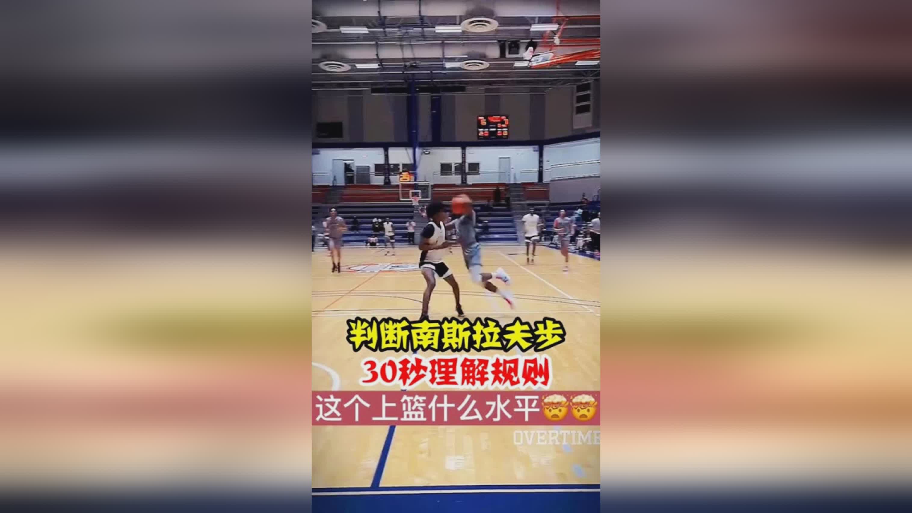 「篮球规则大全」(篮球的规则是什么)