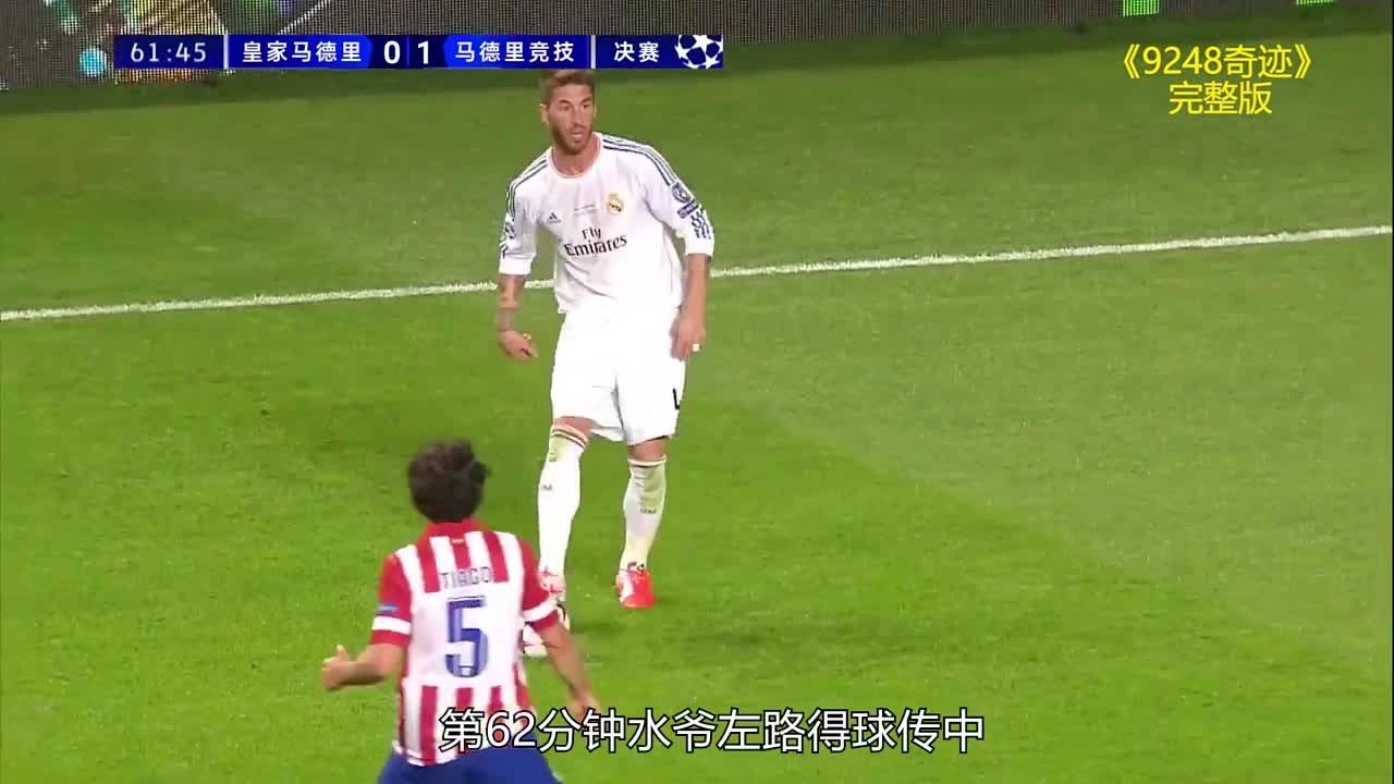 「拉莫斯」(拉莫斯为什么要叫水爷)