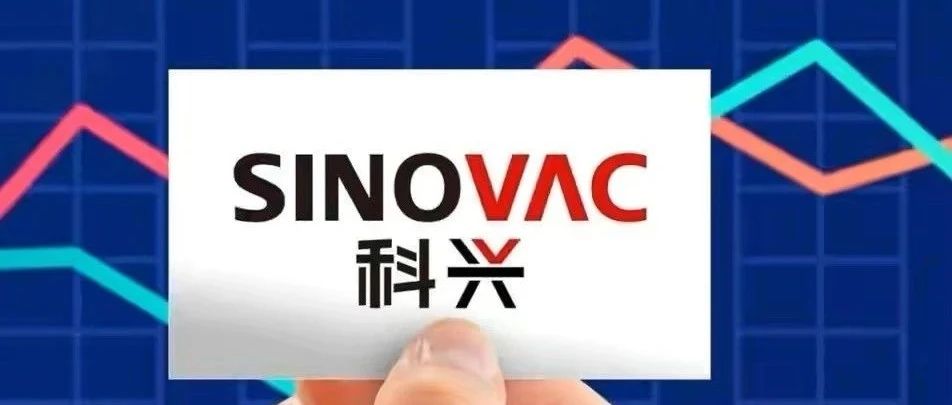 「克尔」(克尔来福疫苗是科兴吗)