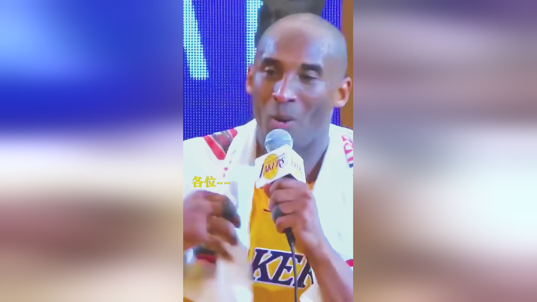 「科比退役演讲」(科比退役演讲视频下载)