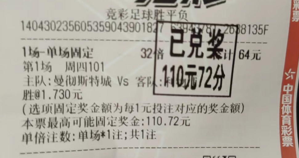 足球比赛规则_河北队本赛季只拿到1分，足球比赛规则比分换算规则