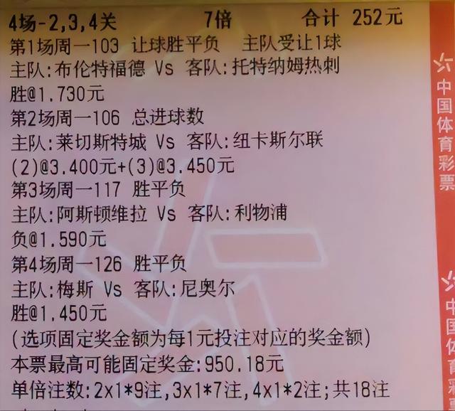 足球比分结果？连续两个赛季都是联赛前3，球队在近10个主场比赛中