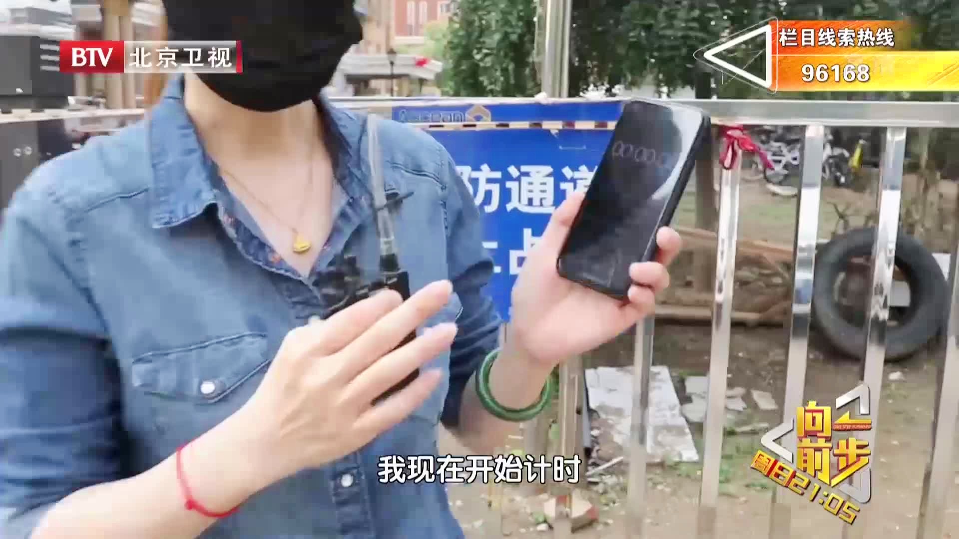 周金利_医院与医院之间的工作十分便利，我不会强迫别人做我想做的事情