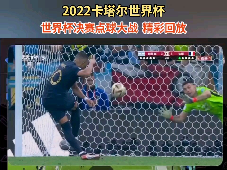 中国关岛世预赛，拿到2022年卡塔尔世界杯的参赛资格