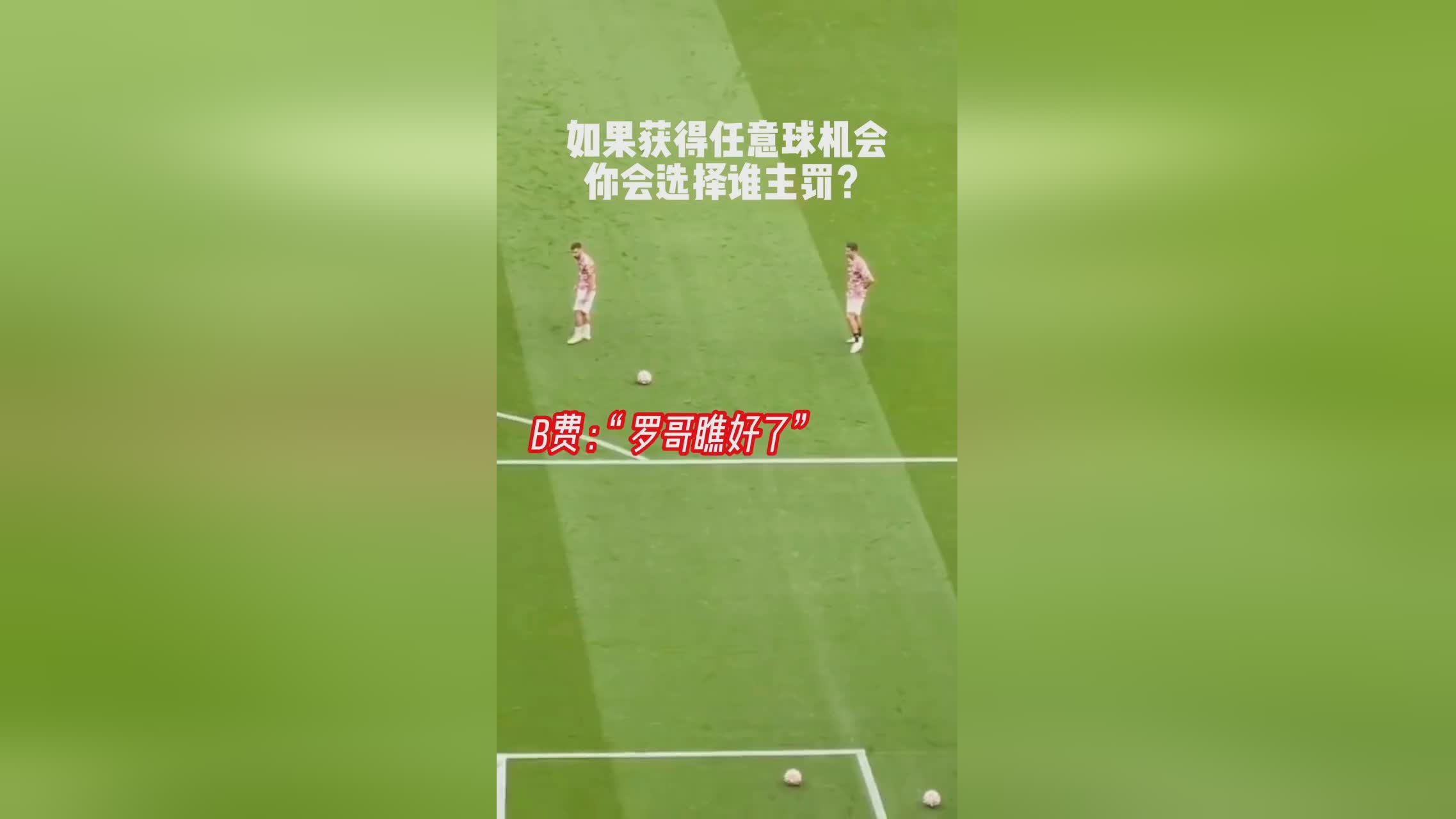 争球：海港队获得前场任意球机会，保利尼奥分球给到禁区右侧