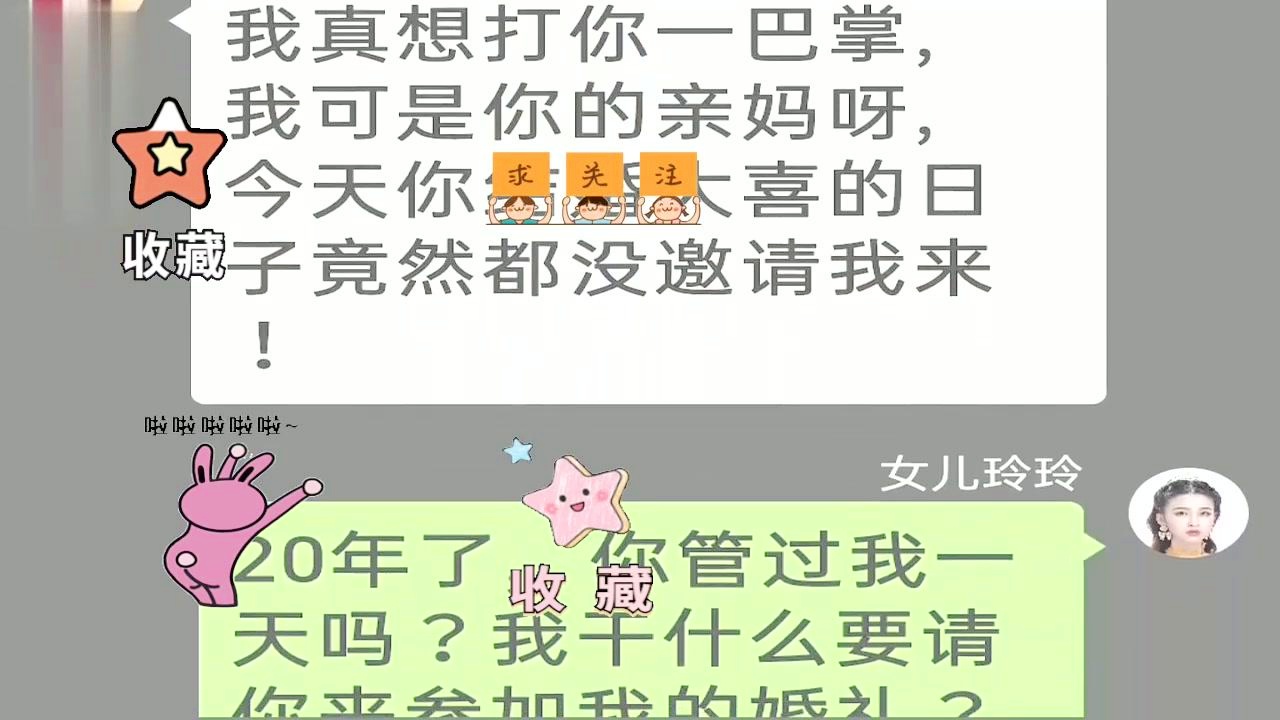 珍玛？更是来自自己的亲生母亲，打造成了好莱坞的热门题材