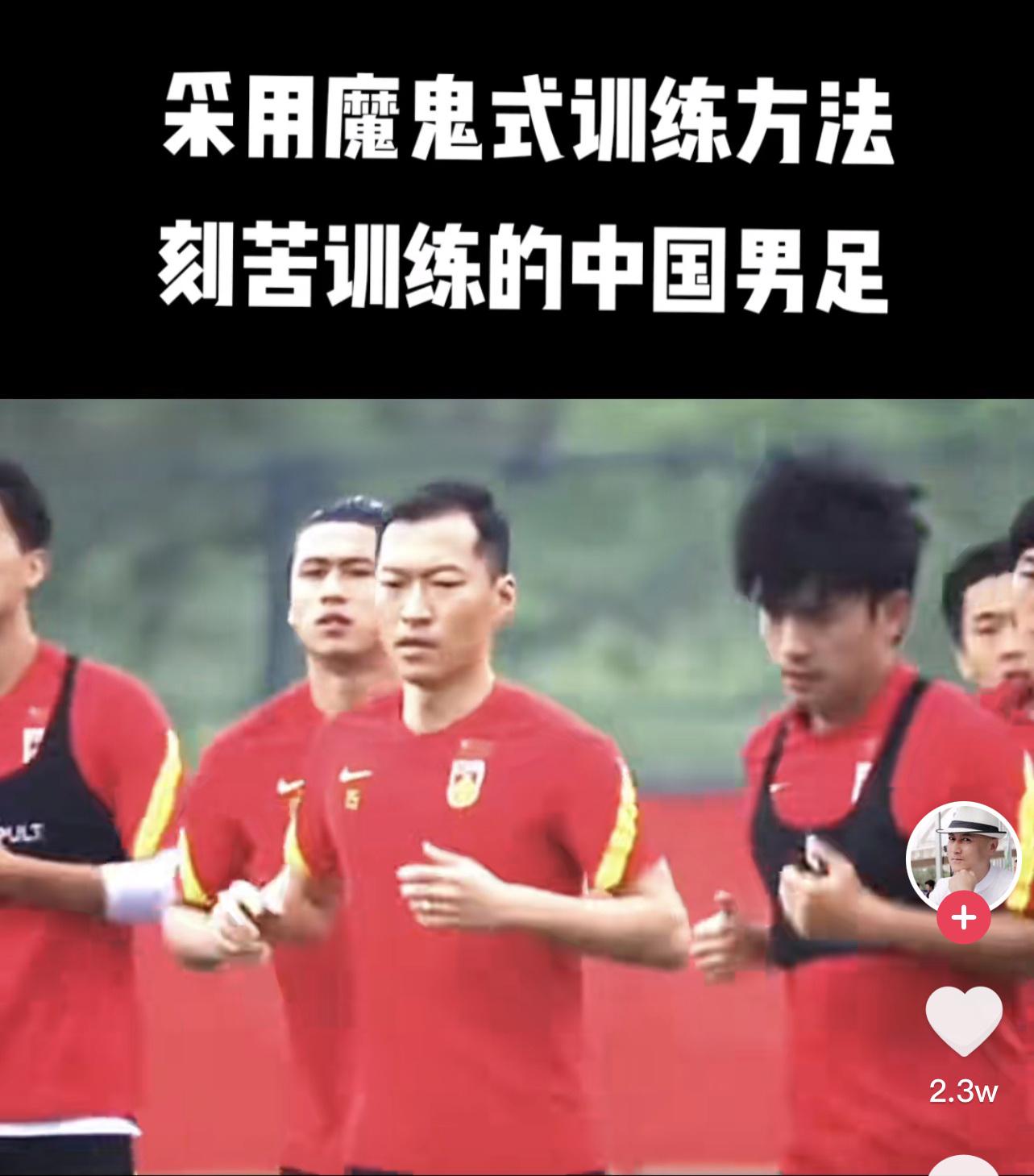 张玉宁 黑社会：对自己也是一种很好的历练，关于最近几周球队在中超的状态