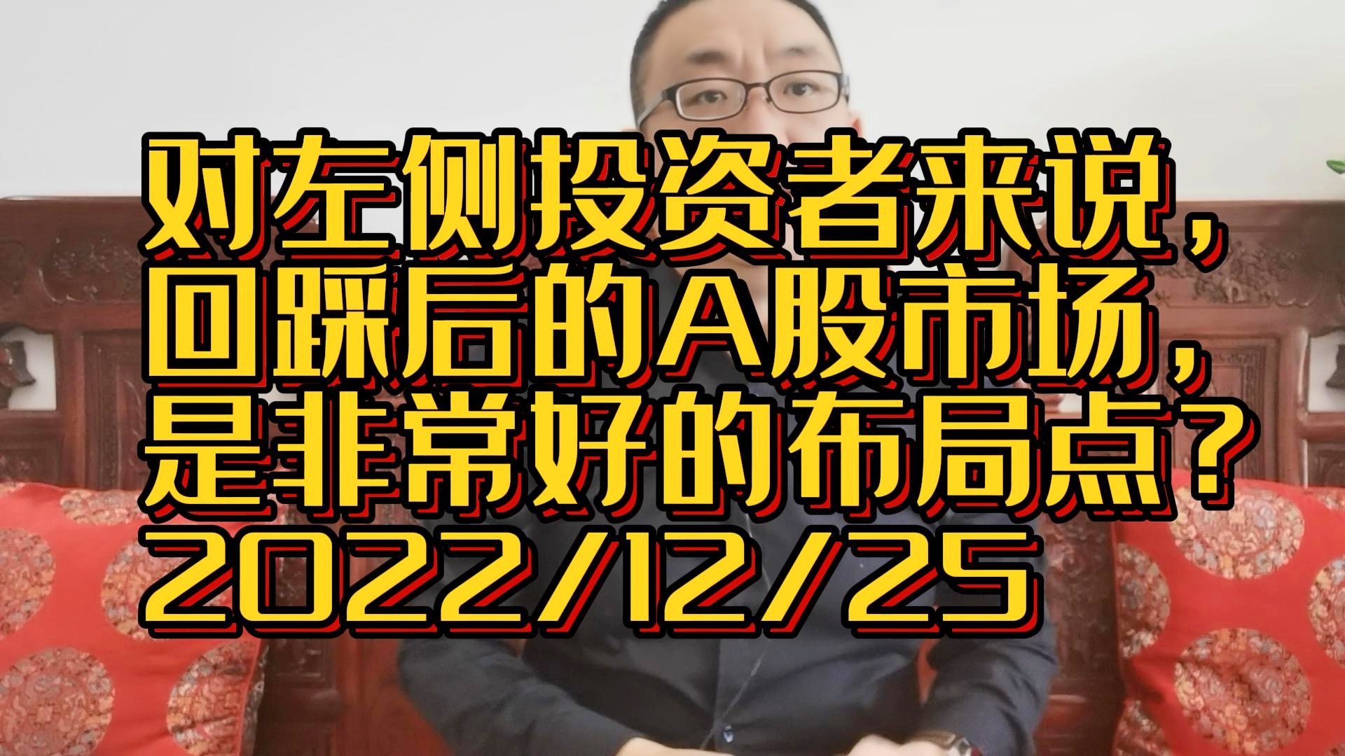 张晓婷？是否对中小投资者的市场占有率有所影响