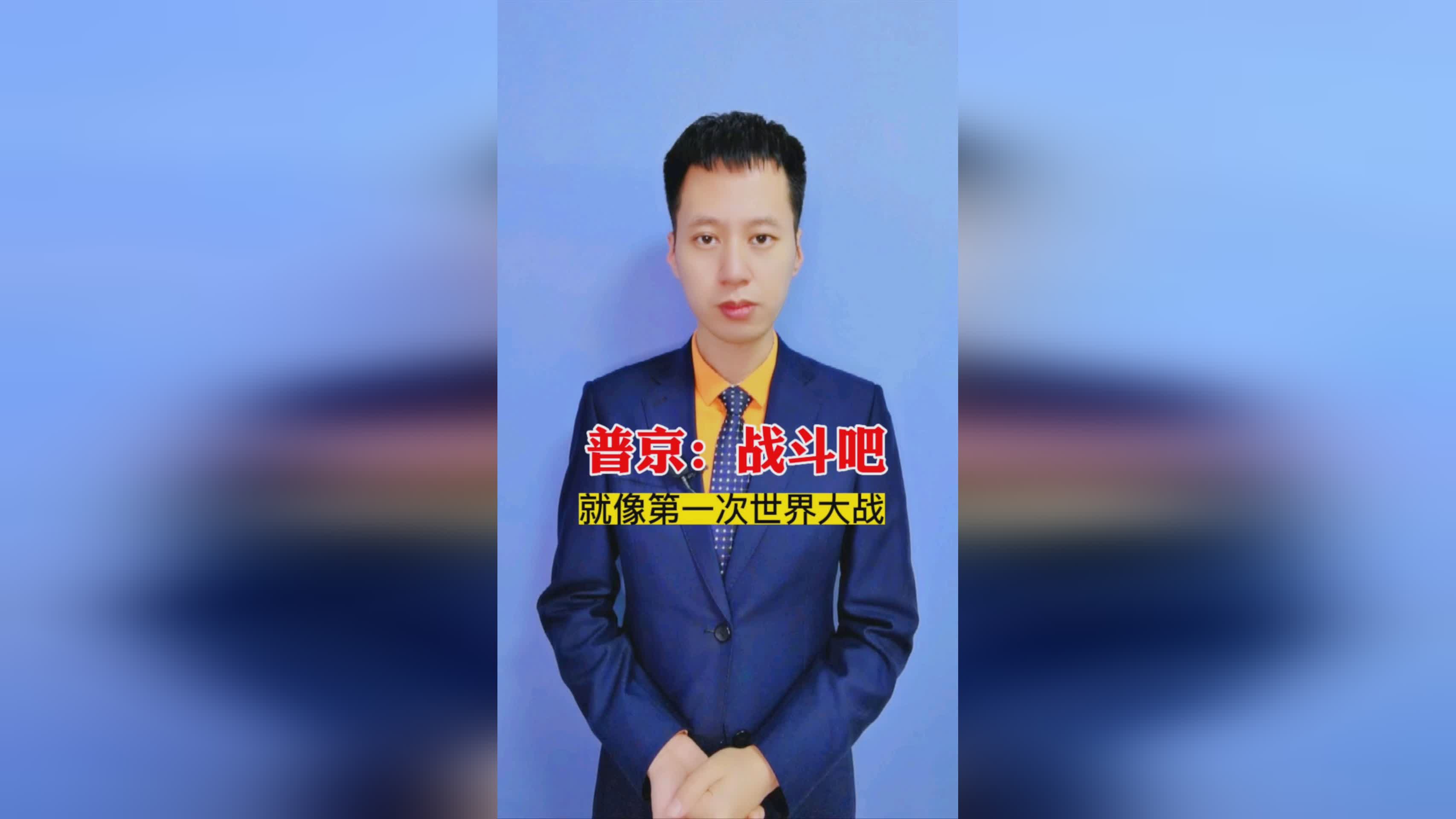 张天翔？它让你第一次意识到世界上所有的一切