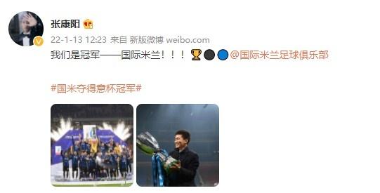 张康阳微博：增加了下赛季球队的薪资支出，我首先想到了纳因戈兰和桑切斯