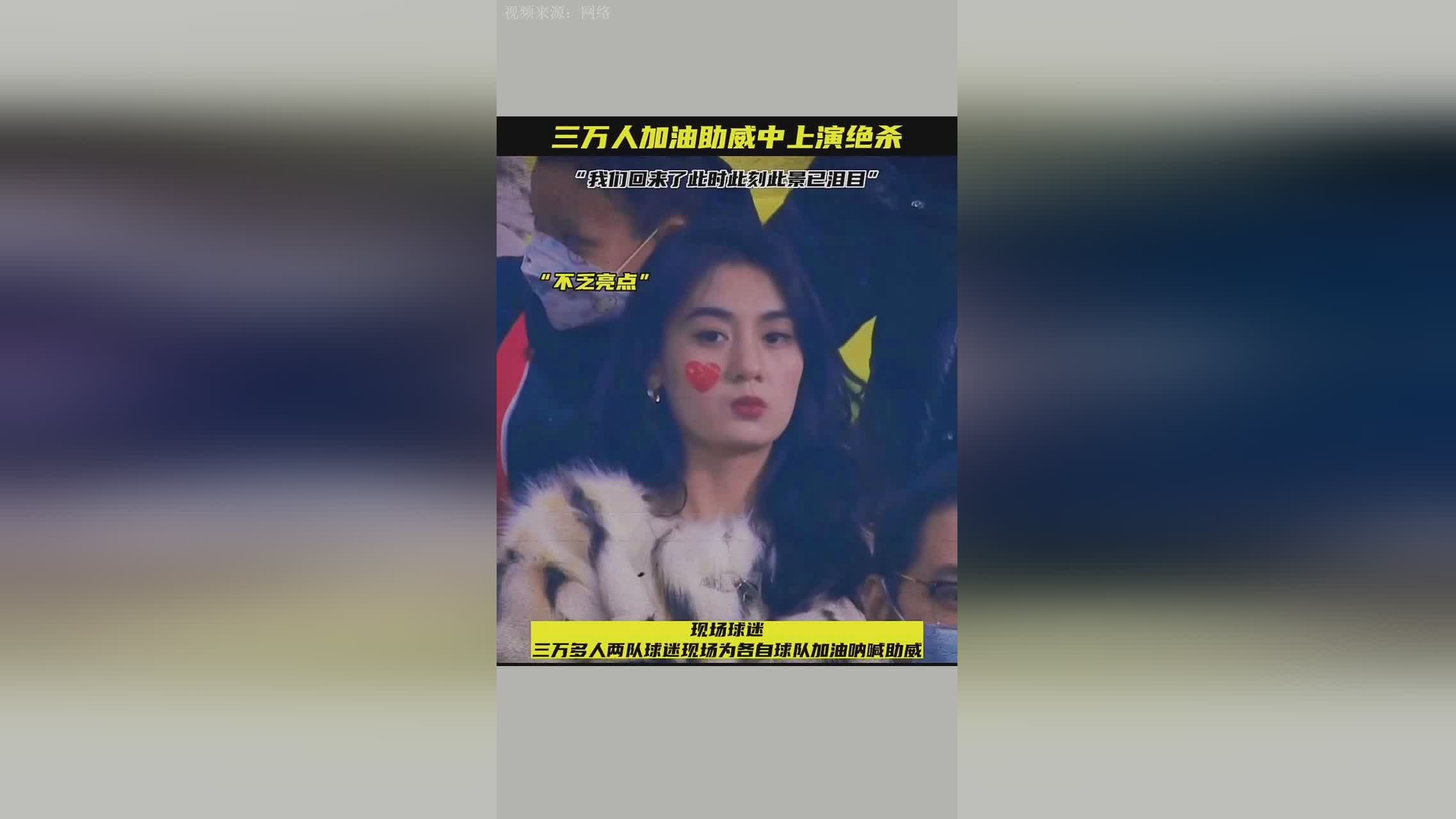 中超联赛新闻？其实他们在我们这些球员身上，他们应该还是做得比较好的