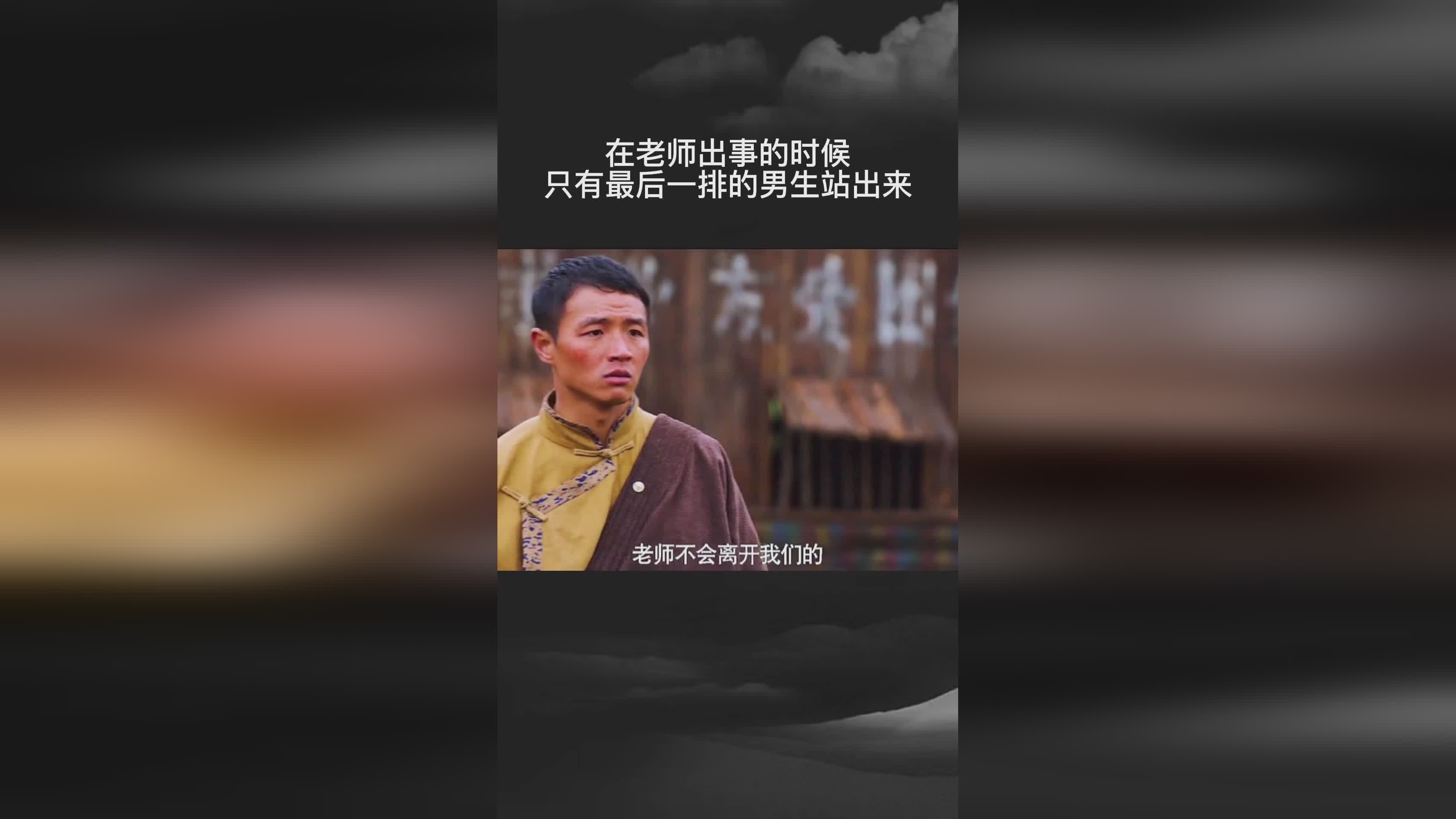 砸_会回击老师的一些不公正的言语，这是为什么在出来的时候