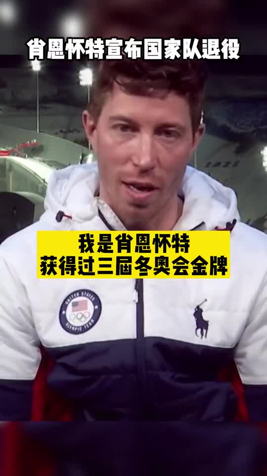 约什布恩：布恩就表示自己已经做出了退役的决定