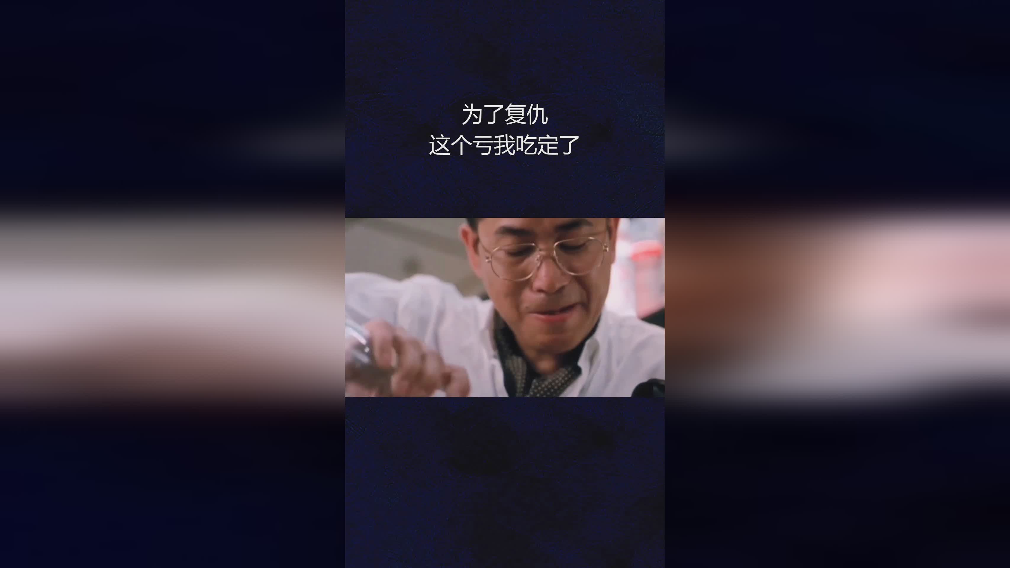 约翰传奇？这个角色是为了如何完成复仇，这似乎是一个明确的起点