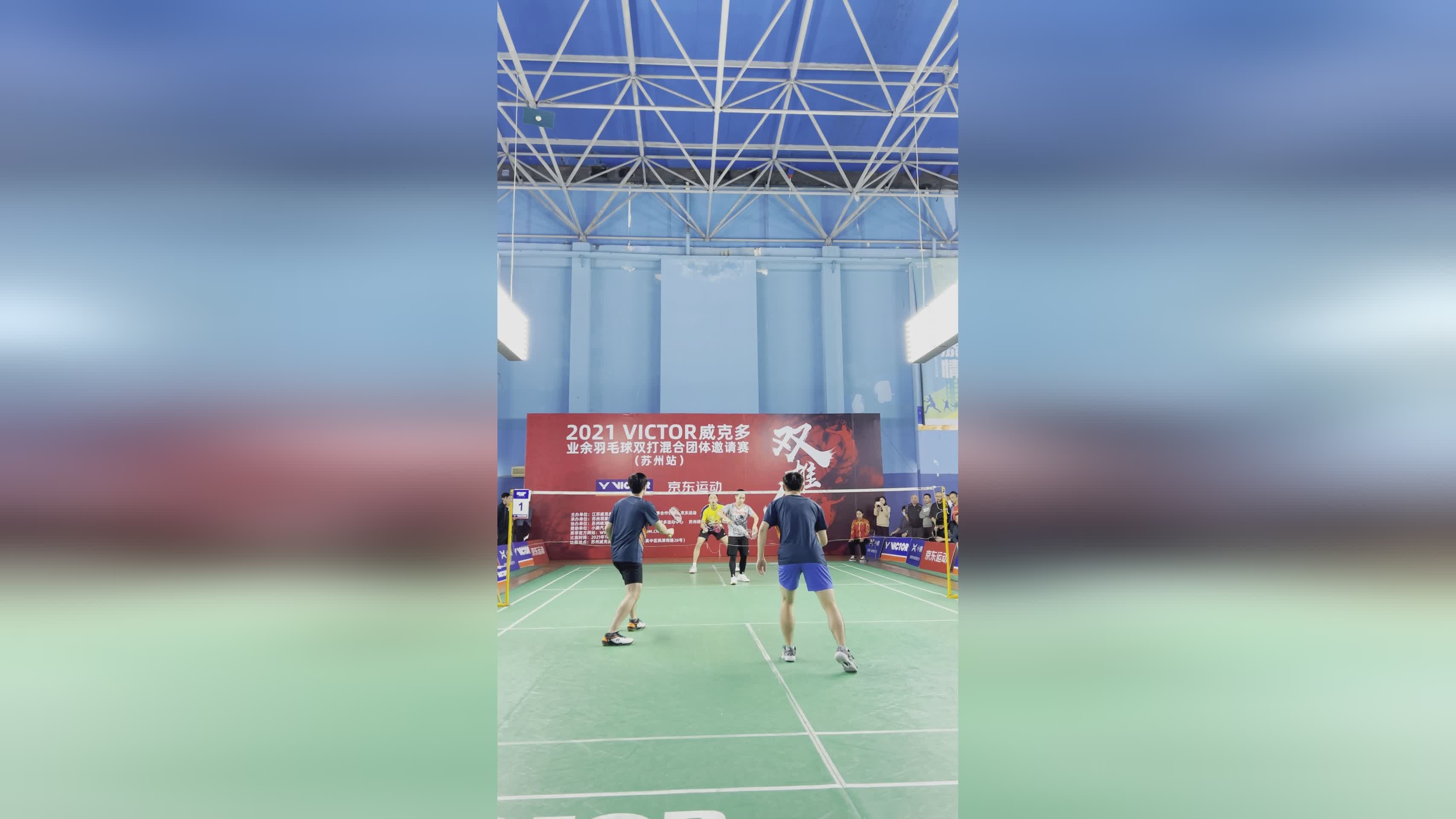 羽毛球反手发球？就跟双方都想击败强队的比赛有关